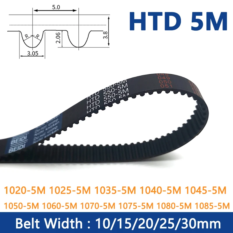 

Ремень ГРМ HTD5M шириной 10, 15, 20, 25, 30 мм, резиновая замкнутая петля, синхронный ремень C = 1020, 1025, 1035, 1040, 1045, 1050, 1060-1085 мм, 1 шт.