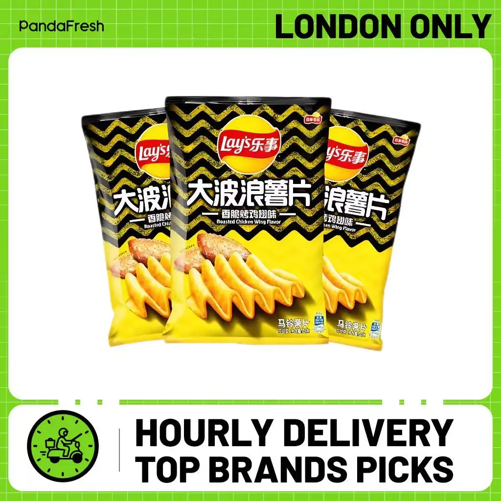 Patatas fritas onduladas sabor ala de pollo asada 70g*3