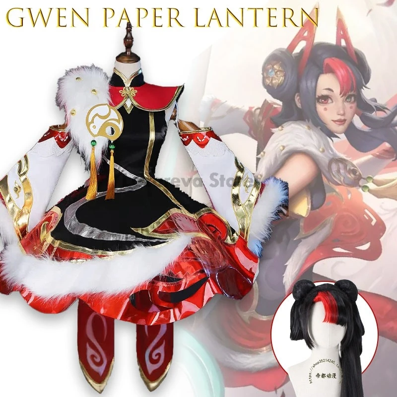 Adults ‌‌‌‌Gwen Pap…