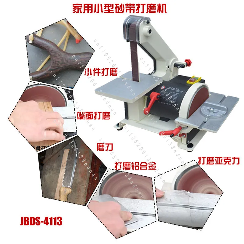 Small Speed Regulating Belt Sander Electric Sharpener Household Multi-functional Sander Metal Water Sanding Disc Sanding Machine