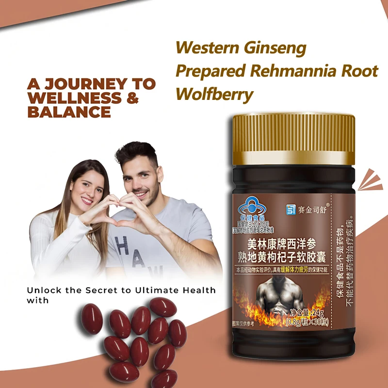 American ginseng prepared rehmannia root wolfberry pills, Male support, male performance pre workout mass gainer strongest man