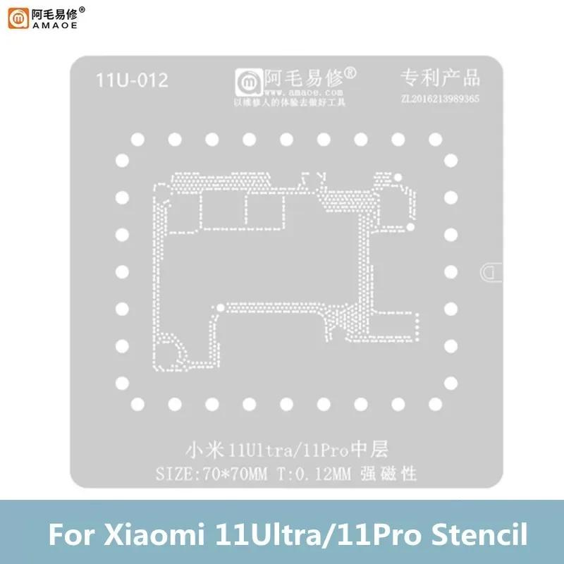 AMAOE 11Ultra 11Pro Planting Tin Platform Set for XIAOMI with Position Plate 70*70 0.12mm Strong Magnetic BGA Reballing Stencil