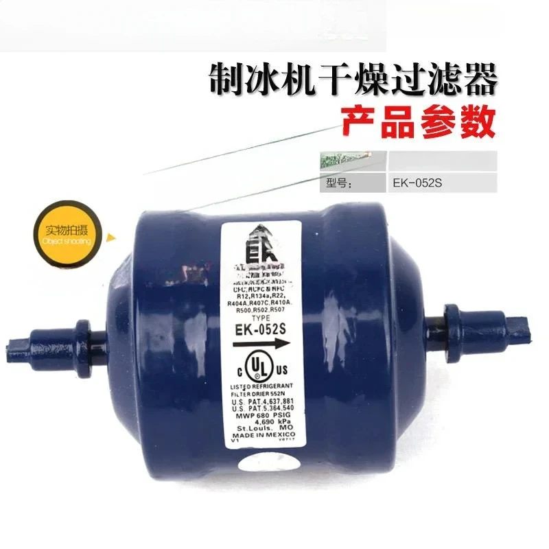 

Special ice machine dryer for filter driers