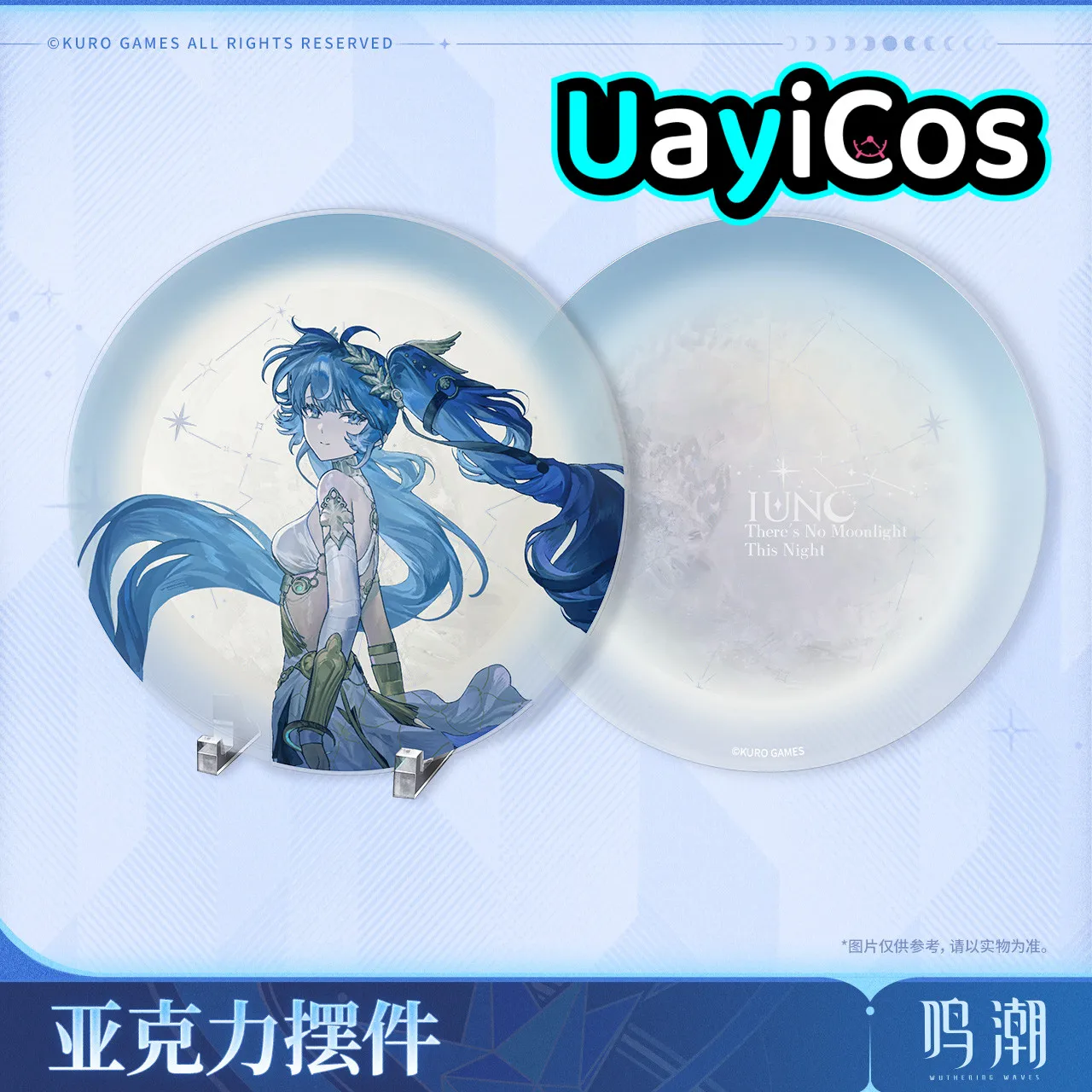 

Оригинальные акриловые украшения Wuthering Waves IUNO, аксессуары для кукол, аниме-фигурка, игровая игрушка, подарки для детей, подарок на Хэллоуин, косплей