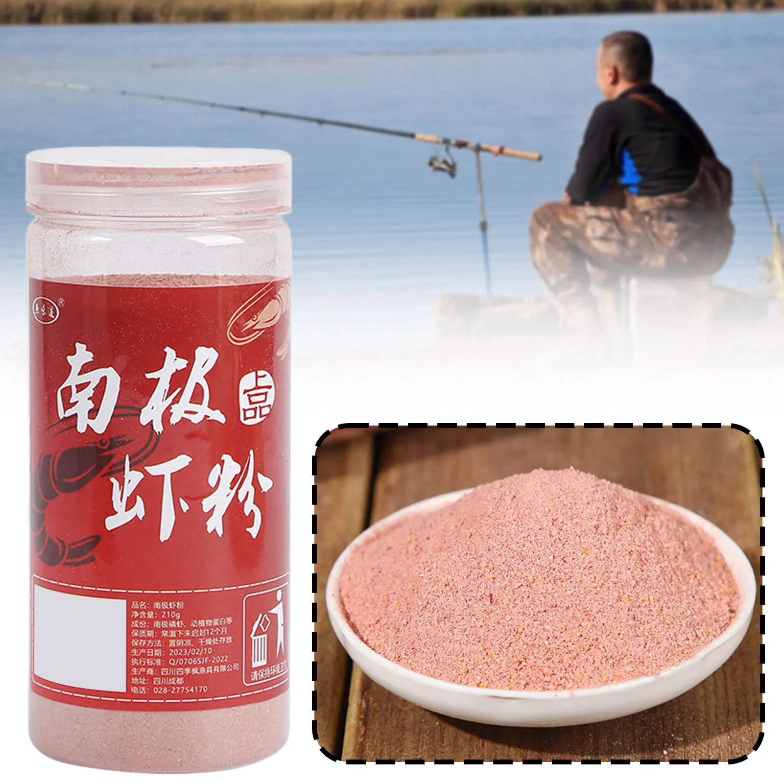 

Рыболовная наживка со вкусом антарктического криля, порошковые добавки для рисования приманок, суперволоконный рисунок для прочного удержания крючка, для улова крупной рыбы