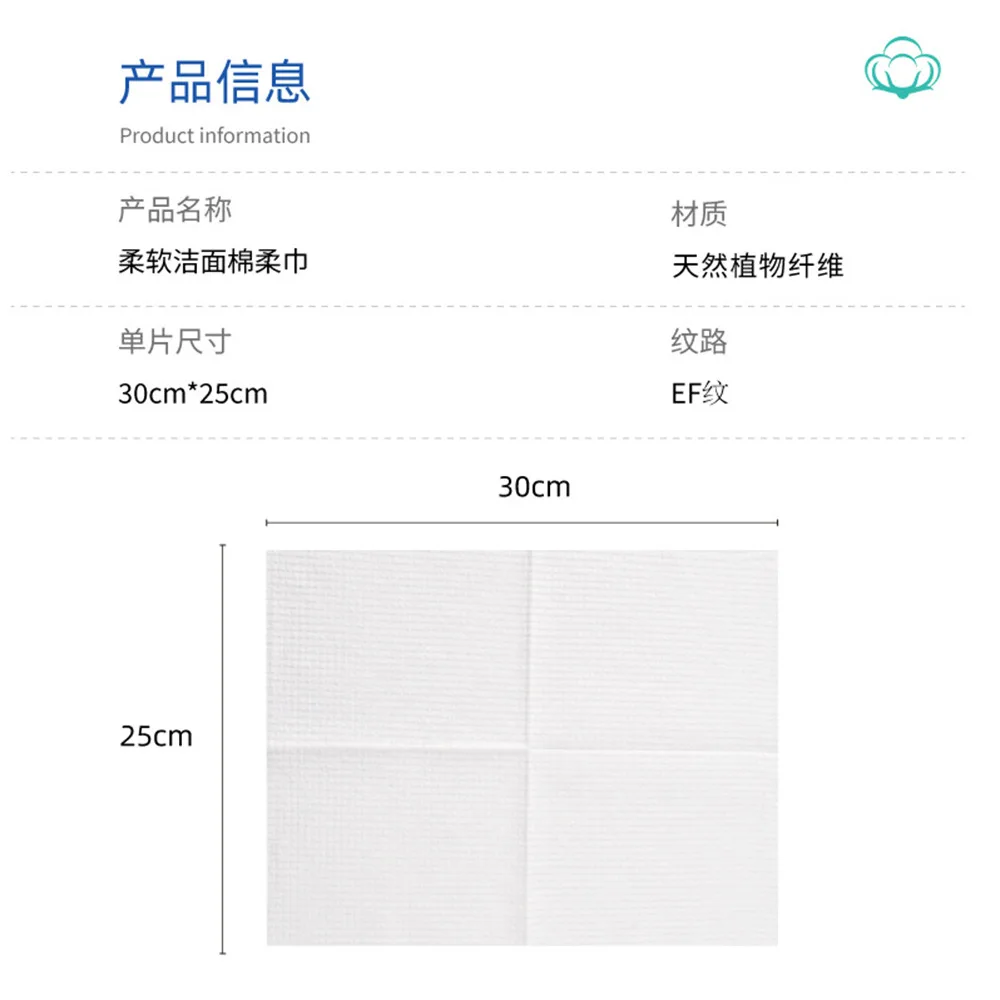 Boxed Cotton Soft Towel Disposable Face Wash Towel Absorbent Thickened Makeup Remover Towel Face Cleaning  Pearlized