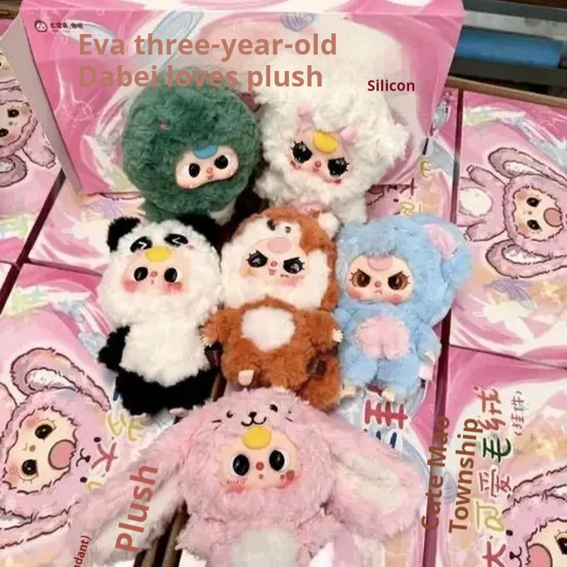 

Baby Three V3 Vinyl Plush Toy Blind Box With Clothes Three Generations Trendy Blind Bags Guessing Bag Doll Creative Cute Dolls