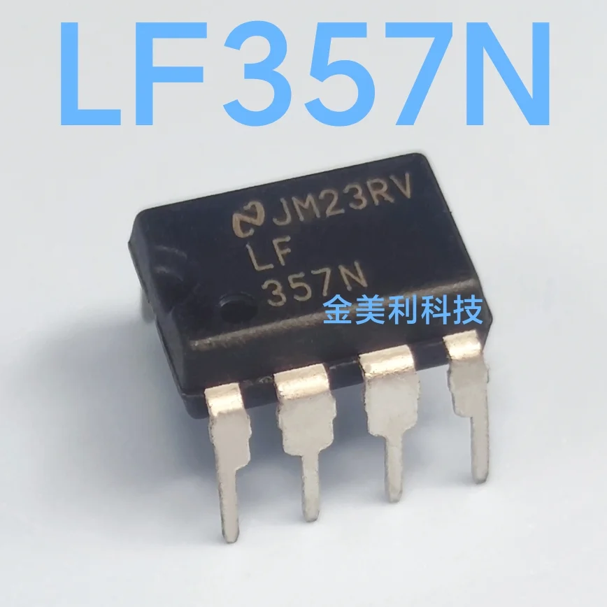 

LF357N LF357 MC1458P TLC04IP TLC04 AS4420P Authentic chip PDIP-8