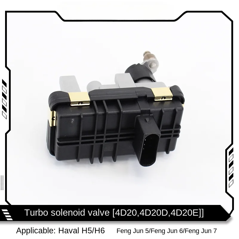 Great Wall Haval H5, H6 turbocharger executive drive control solenoid valve 4D20