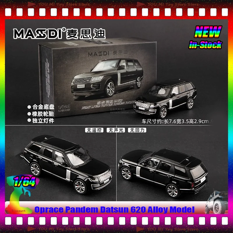 

Масди, масштаб 1:64, литая под давлением модель автомобиля из сплава, Land Rover Range Rover Executive 2020, Audi Q7, полицейская серия, игрушка на заказ, подарок