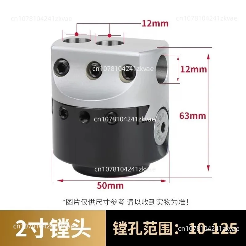 2 inch boring head set  MT2-F1-12mm  rough boring combination set