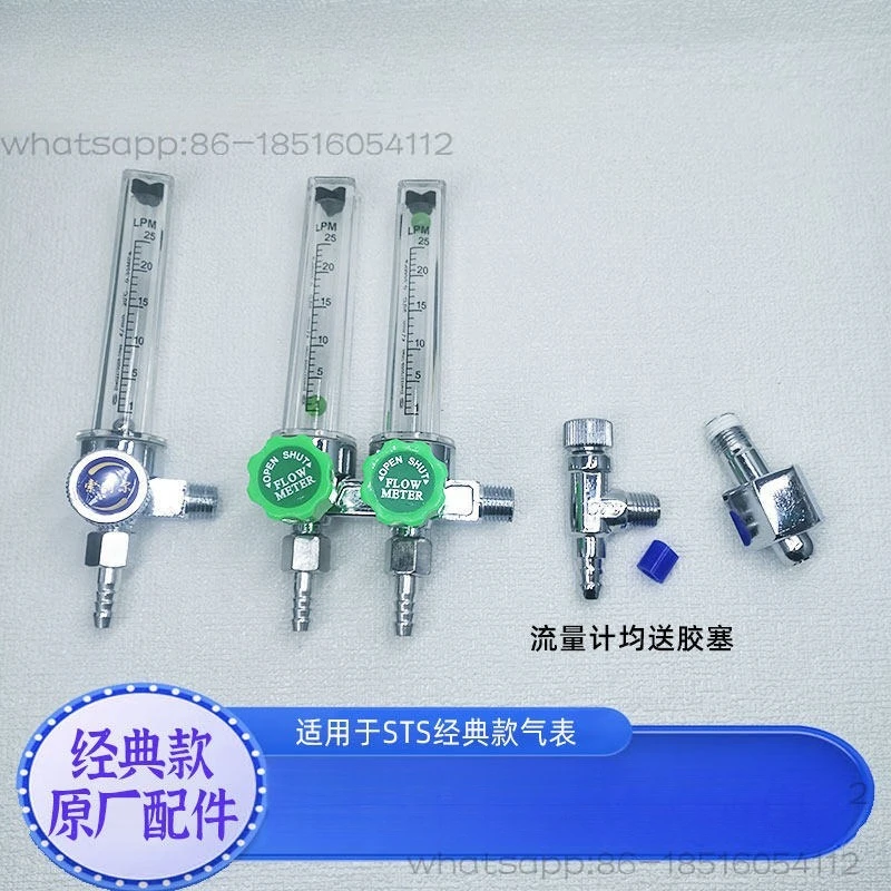 Special Pressure Gauge Regulating Valve Switch Meter Three-pronged Flowmeter Energy-saving Argon Meter Original Accessories