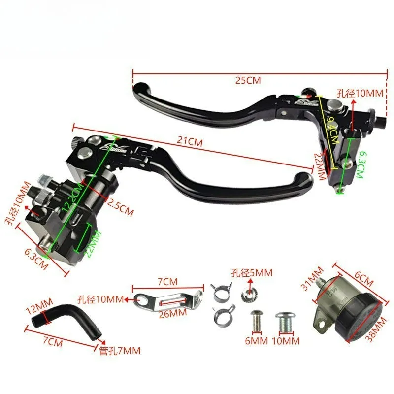 Hydraulic direct push brake Upper pump Clutch horn handle assembly Telescopic folding adjustment disc brake