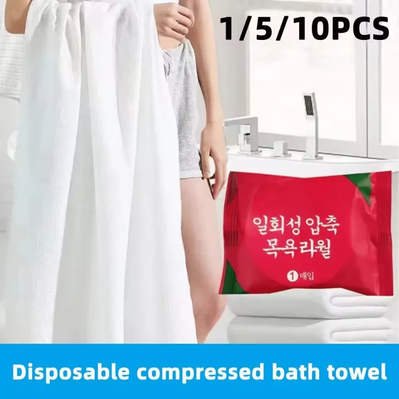 5/10Pcs Disposable Compressed Travel Towels Portable Facial Towels for Camping Hiking Business Trip Outdoor Household