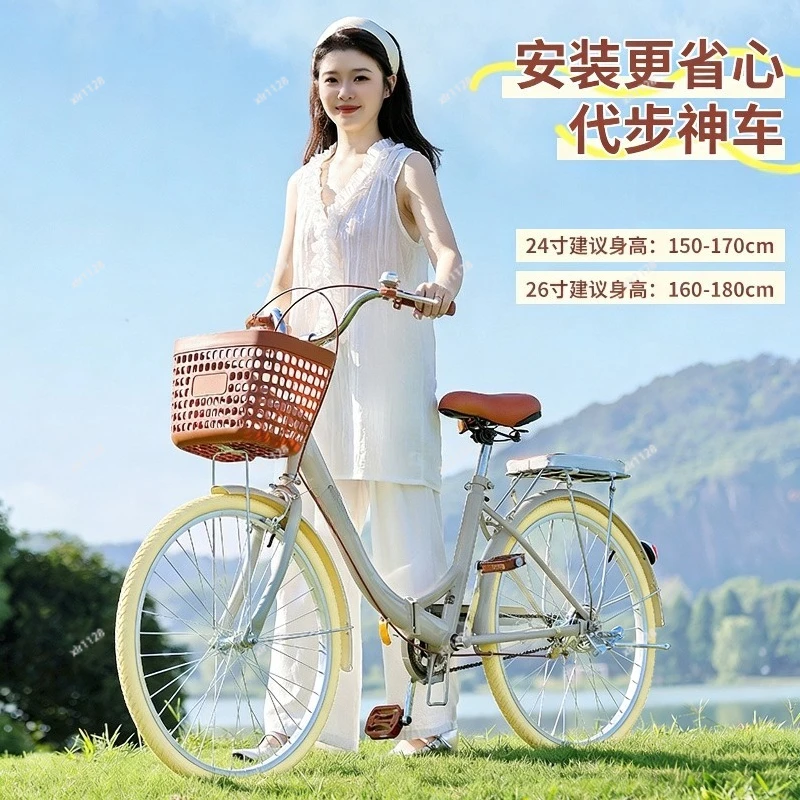 

Women's Lightweight Folding Bicycle Retro Solid Tire Adult Student City Bike for Daily Commuting