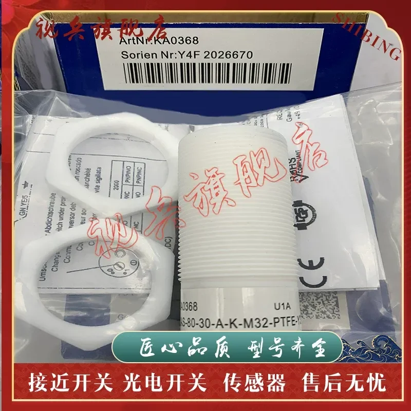 Sensor Spot Nuevo KAS-80-30-A-M32-PTFE/MS-Y5-1-HP Interruptor de Proximidad para Equipos de Automatización Industrial