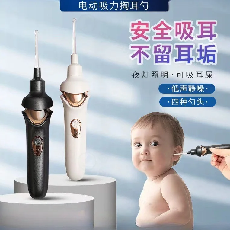 Visual LED Light Ear Wax Remover Electric Ear Cleaner Spoon Earwax Cleaning Tool For Adults Ear Care