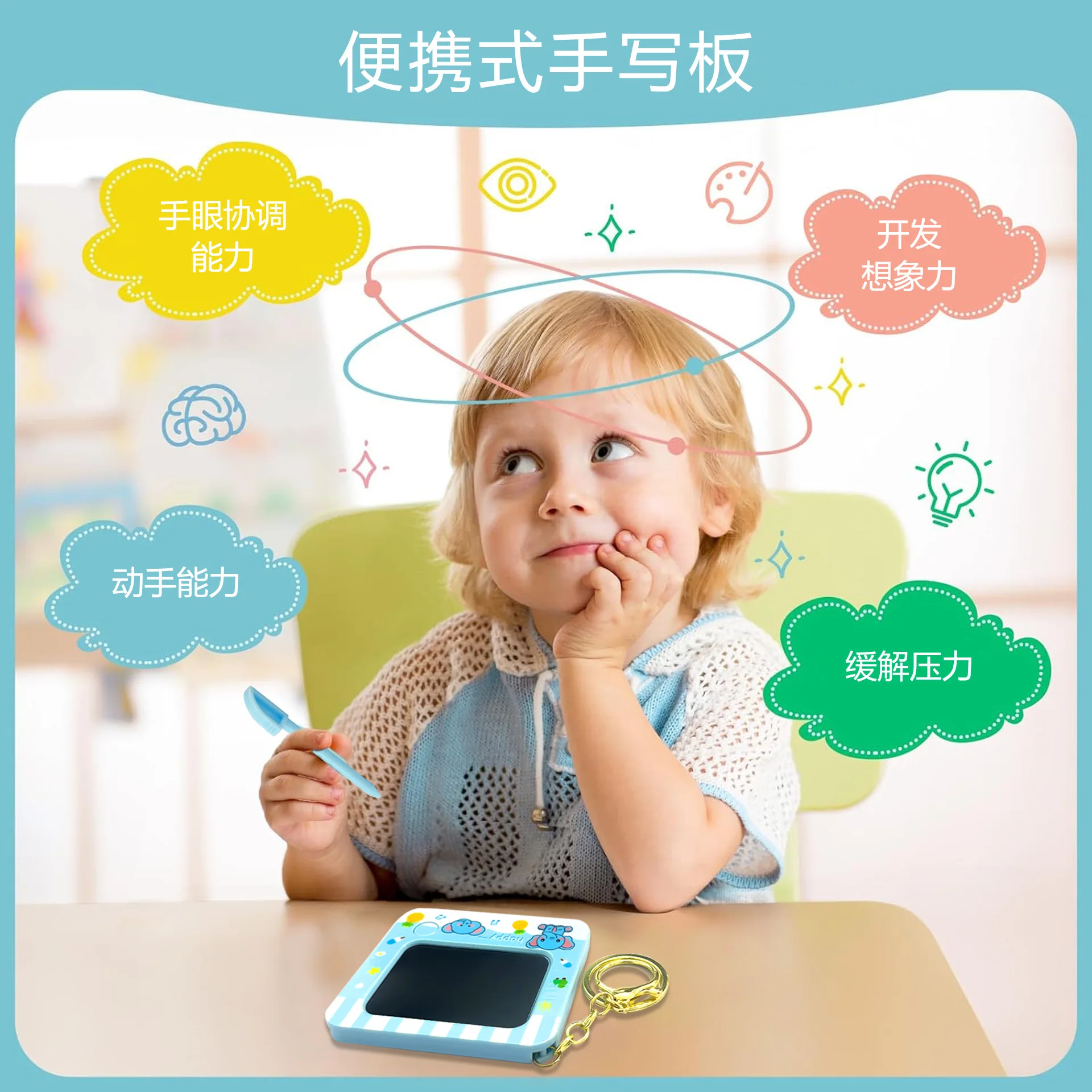 1pcs Mini LCD Handwriting Board Key Pendant Cartoon Doodle Board Electronic Drawing Board Creative Keychain Gift Children's Toys