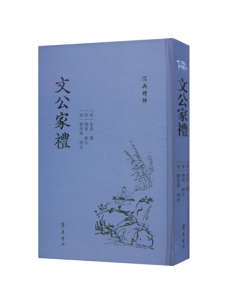 

Book-Winshare Wen Gong's Family Gift