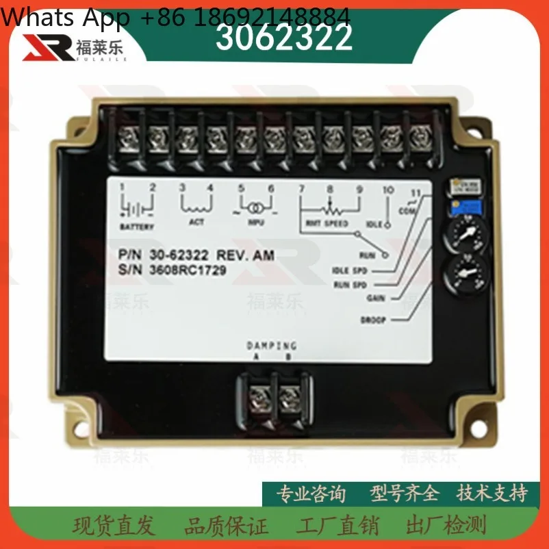 3044196 3062322 3098693 4914090/091 Engine Speed Governor Board, Generator Electronic Speed Control Unit Replacement Part