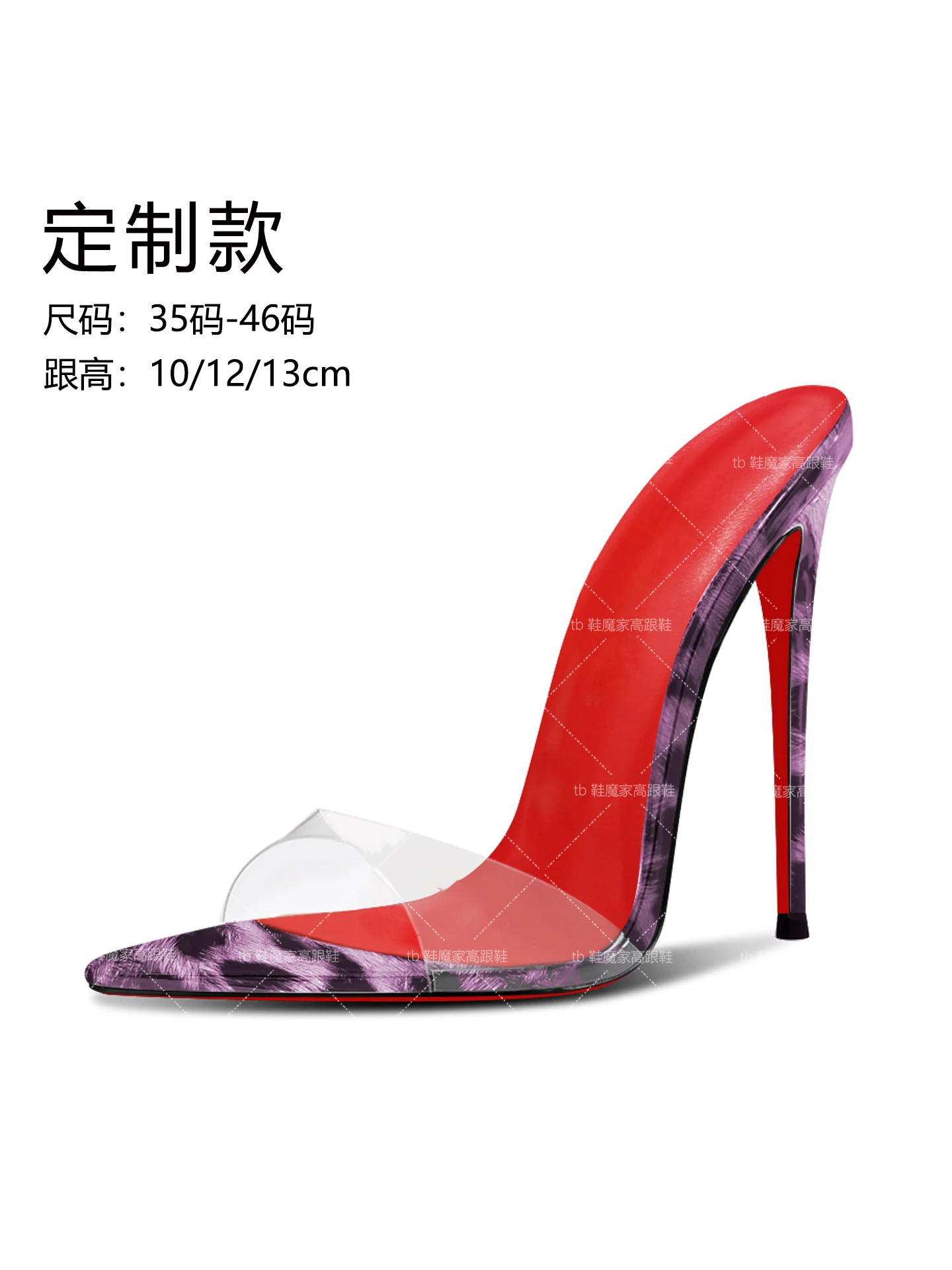 

Прозрачные женские остроконечные туфли на высоком каблуке из ПВХ с леопардовым принтом, тонкий каблук, крутой драг, с открытым носком, фиолетовый, полудраг, большие размеры