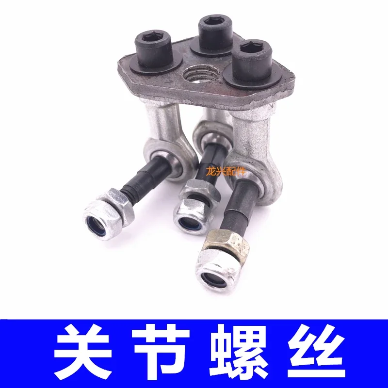 Small Loader Multiway Valve Single Rod Joint Screw Forklift Single Lever Joint Shaft