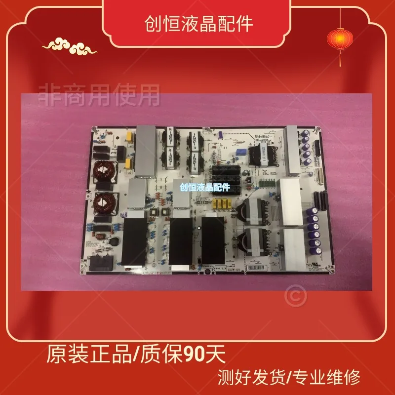 EAX68999802 Power Board EAY65689422 LGP77CX-200P Tested Used Original for LG OLED77C1PCB TV Part