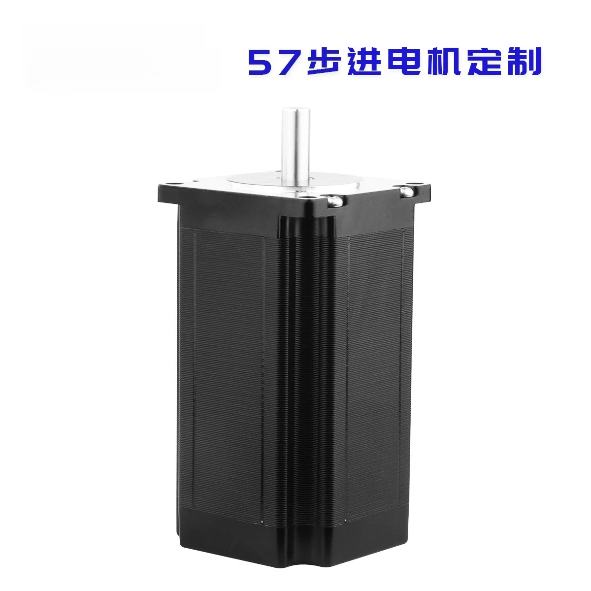 Stepper Motor 57 Stepper Motor Driver Set Two-phase Four-wire 3.6N Large Torque Motor Customization
