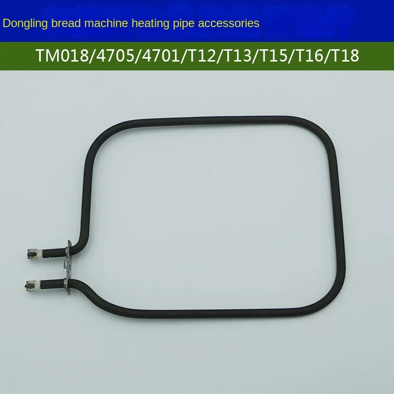 Bread machine heating tube accessories 600W heating tube TM018/4705/4701/T12/13/T15/T18