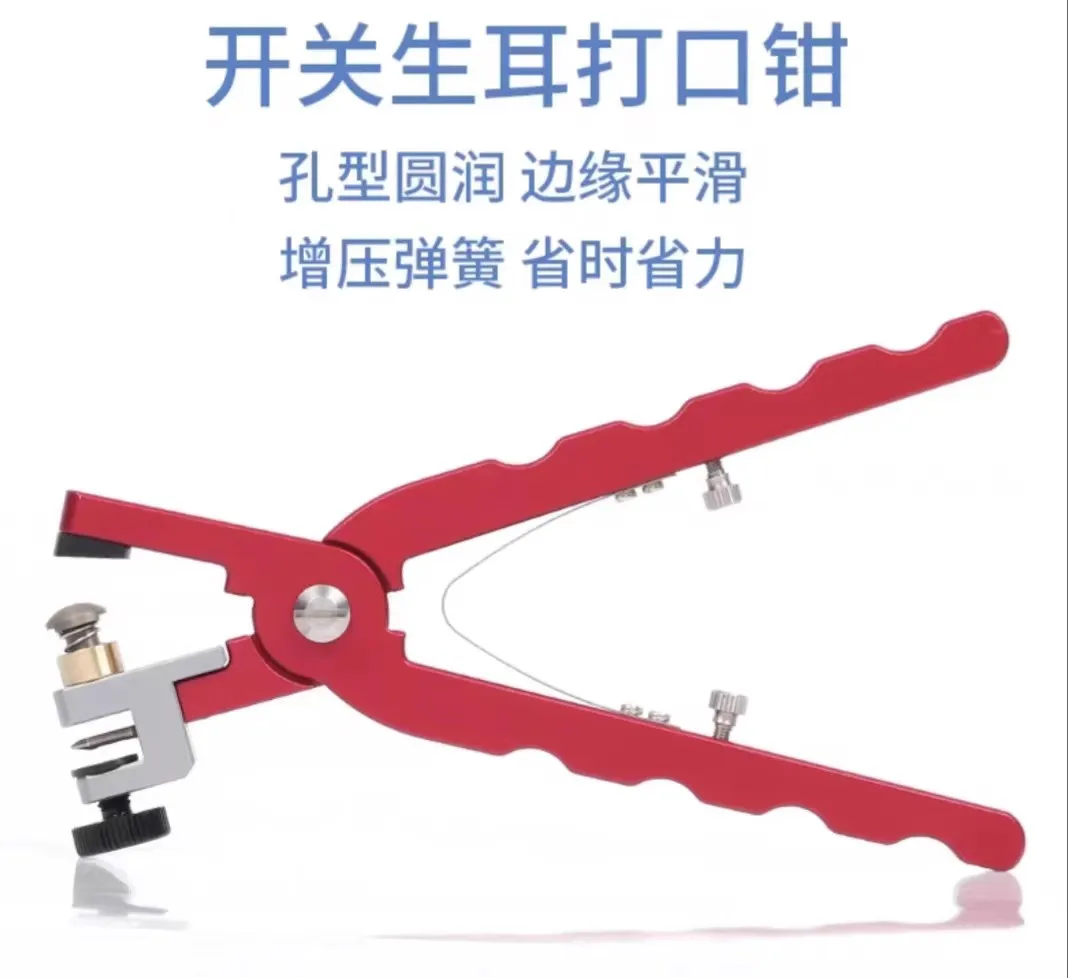 Watch Repair Tools Leather Strap Silicone Open Cutting Pliers Switch Raw Ear with Eye