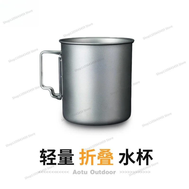 For single layer water cup office coffee cup titanium alloy outdoor portable camping mug 750ml