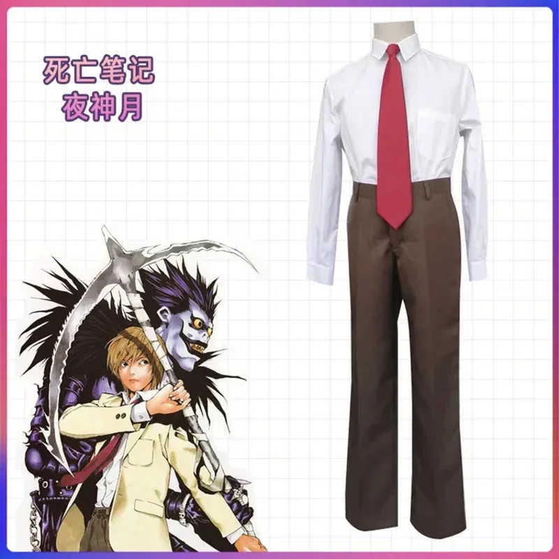 2025 Nuovo Anime DEATH NOTE Costume Yagami Luce Cosplay Uniforme scolastica Comic-Con Donna Uomo Gioco di ruolo Cappotto Pantaloni Vestito ☆ ☆ ☆ aa