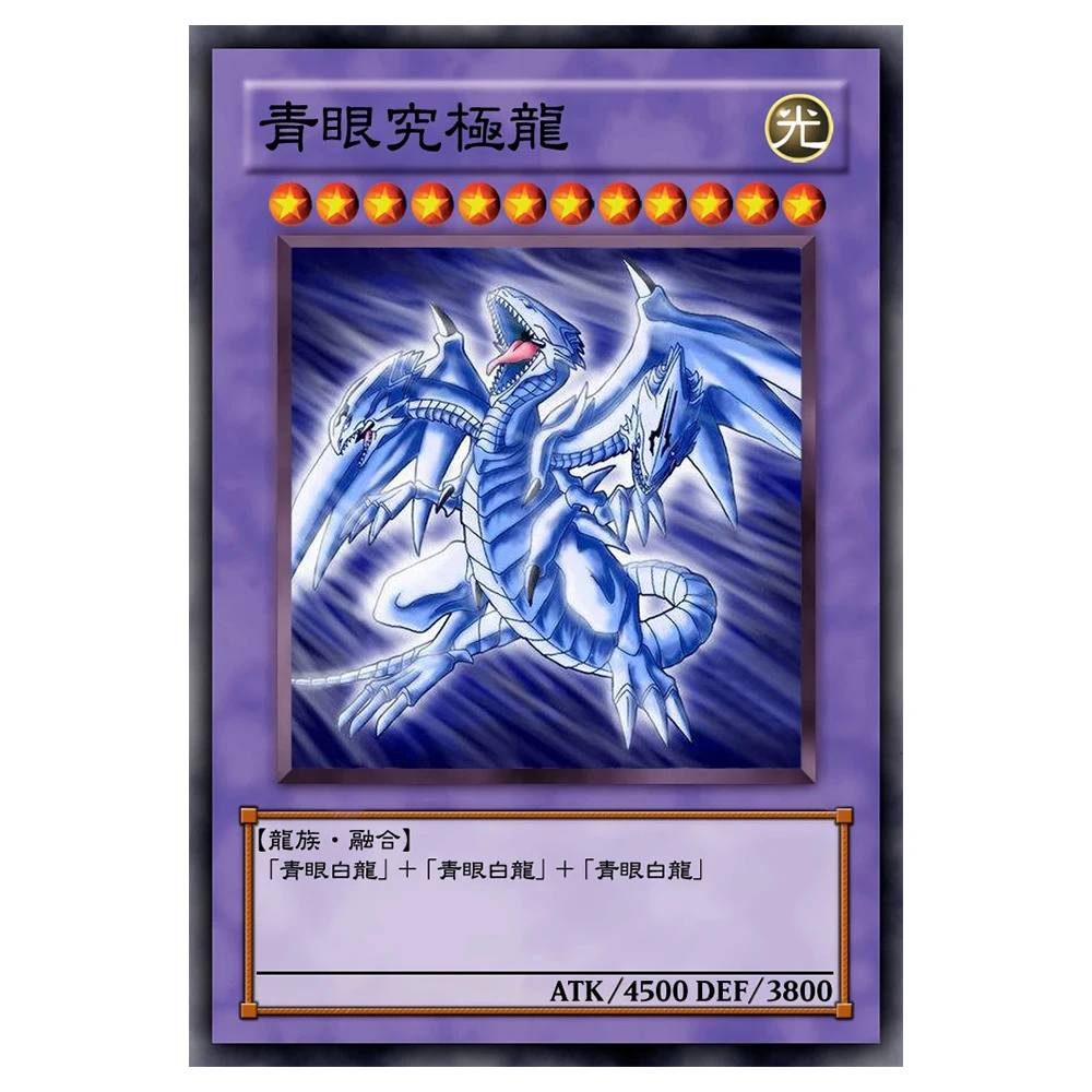 Yu-gi-oh Dragon blanc yeux bleus bricolage NPR Dragon ultime réfraction Laser arc-en-ciel Collection carte jeu de société jouet cadeaux de vacances