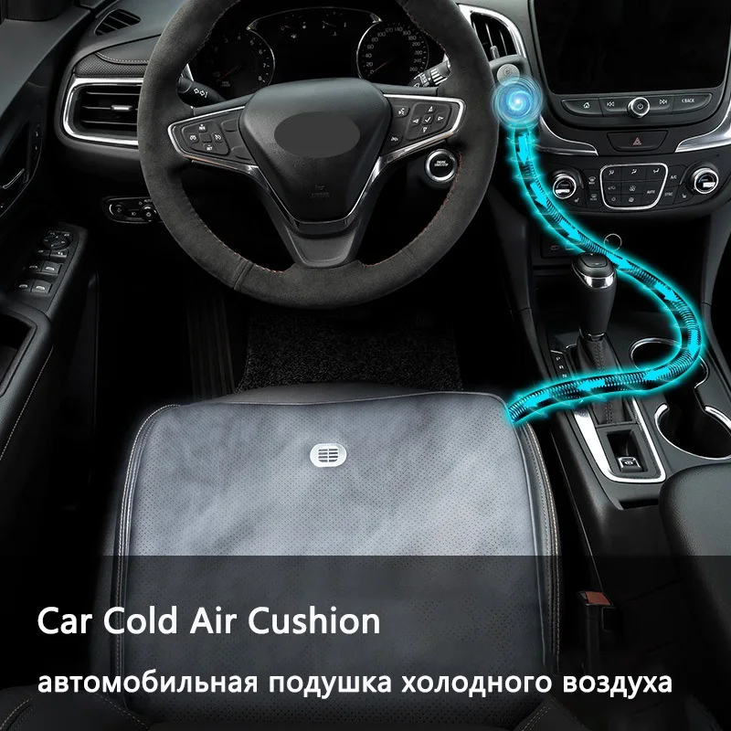Karcle-Funda de asiento de coche dos en uno, refrigeración transpirable, aire acondicionado, viento, cojín de asiento de coche, almohadilla de asiento ventilado de verano