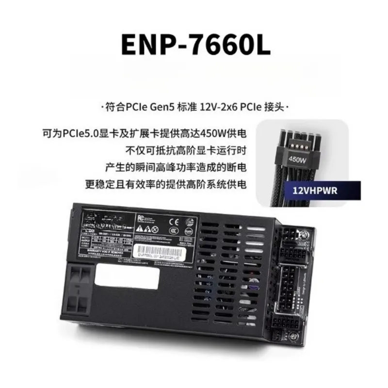 New Yiheng Flex Small 1U 7660L 300-600W Modified Full Module Power Supply ITX Chassis Diy Nas