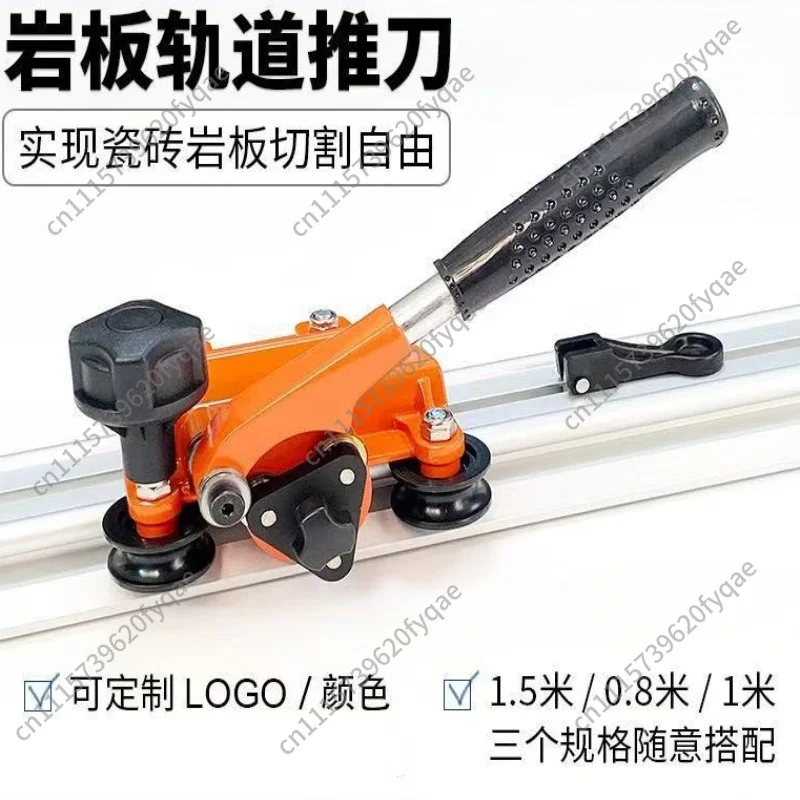 Tile slate track push knife manual cutting machine high precision aluminum alloy stone cutting