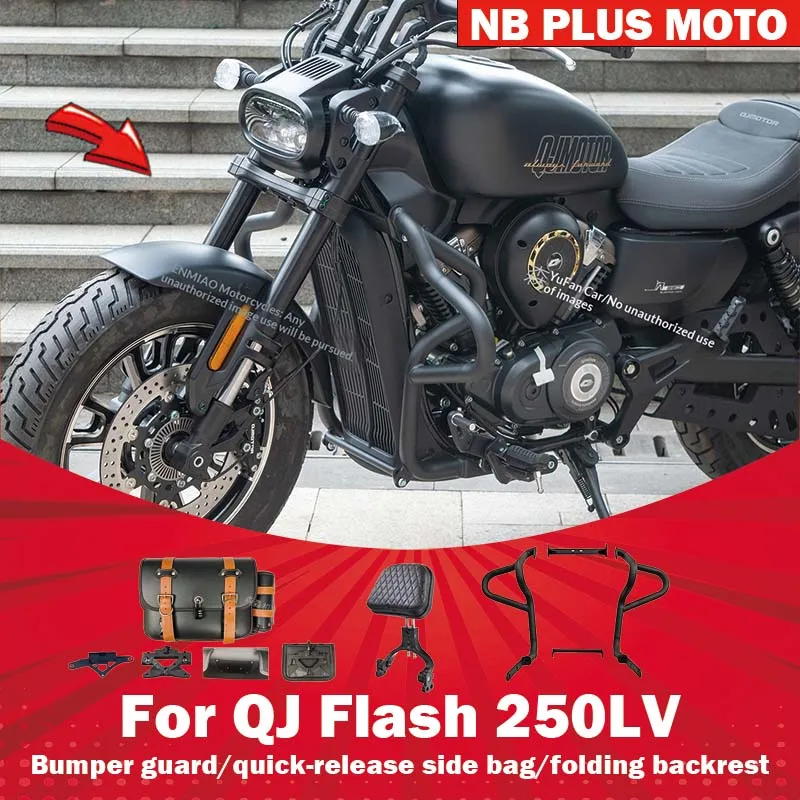 【Premium】For QJ Flash 250LV guard backrest side bag modified parts bumper folding backrest leather bag canvas bag