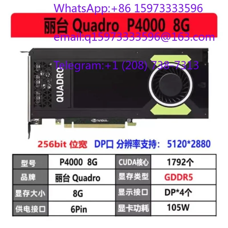 1 piece for original P2000 P4000 M4000 RTX4000 8G professional drawing multi-screen splicing graphics card