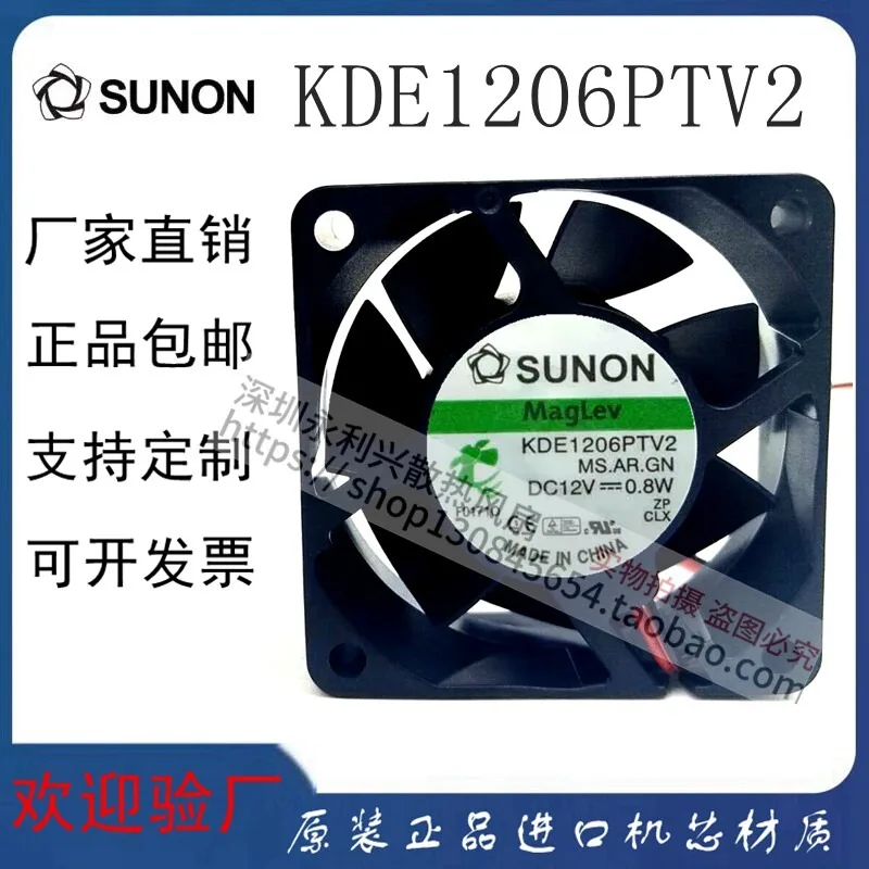 DC12V 0.8W Industrial Cooling Fan High Performance Quiet Operation Durable Compact Design Efficient Heat Dissipation for Electro