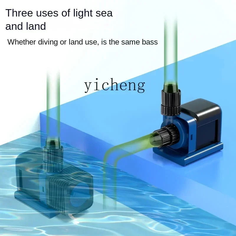 TQH6.25 fish tank variable frequency submersible pump adjustable flow bottom suction pump ultra-quiet small filter water change