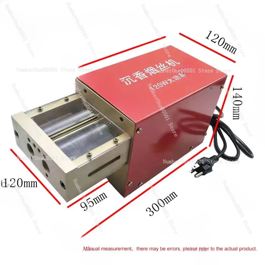 120W 1.0mm 1.5mm 2.0mm Electric Tobacco Cutter Automatic Tobacco Cutting Shredding Machine Cigarette Crush Shredder 220V/110V