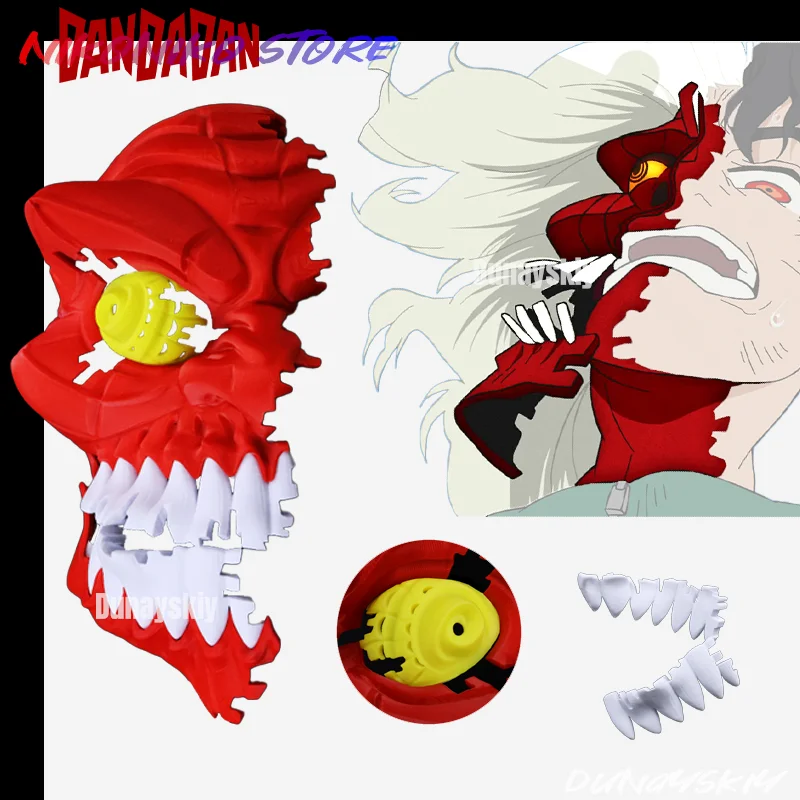 

Anime Dandadan Cosplay Turbo Granny 3D Printing Base Half Mask Hard Plastic Mask Halloween Christmas Cos