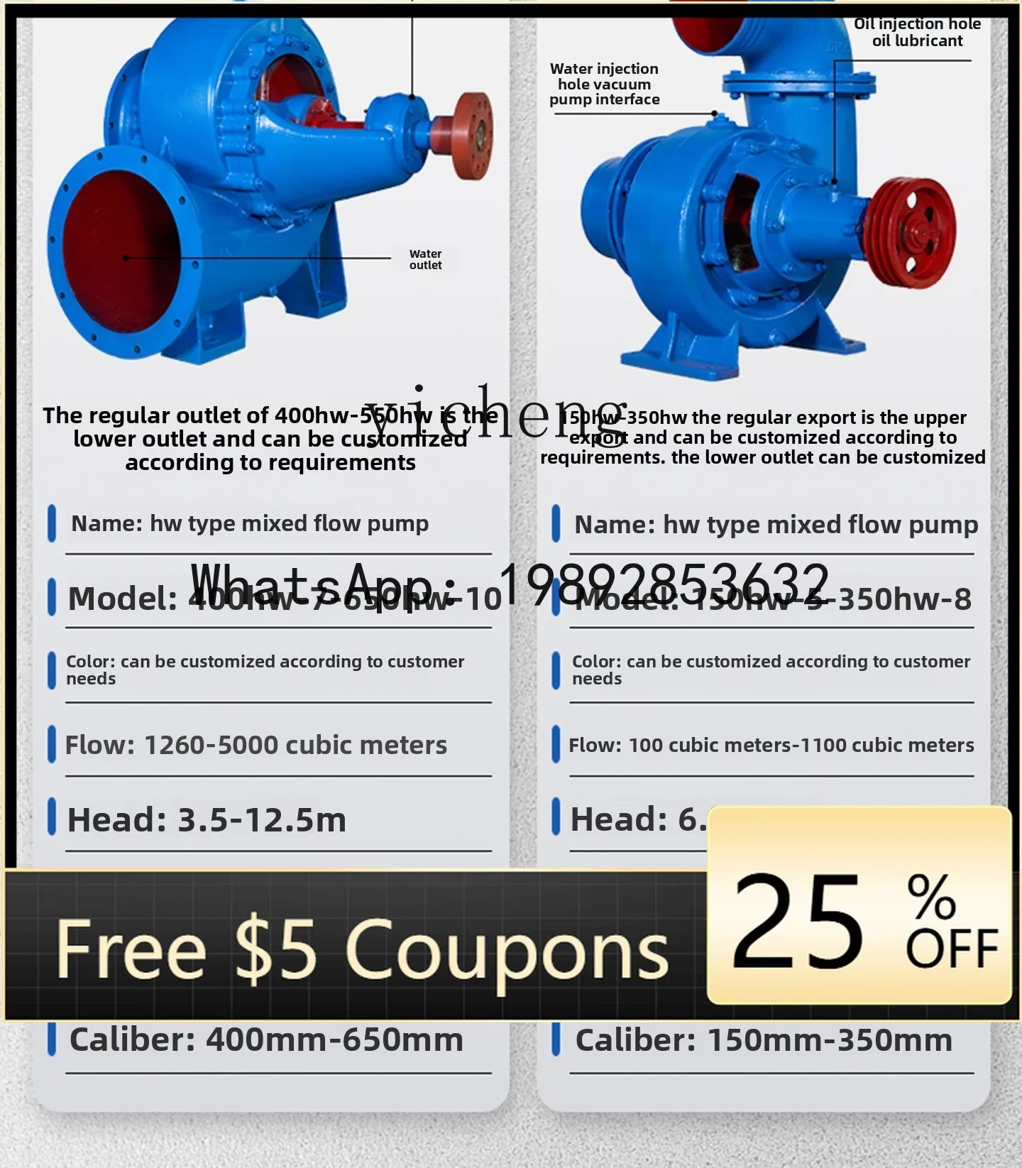 

O2-11 Mixed Flow Pump Water Pump Agricultural Irrigation Large Flow Ground Watering Large Flood Control Drainage Volute Type