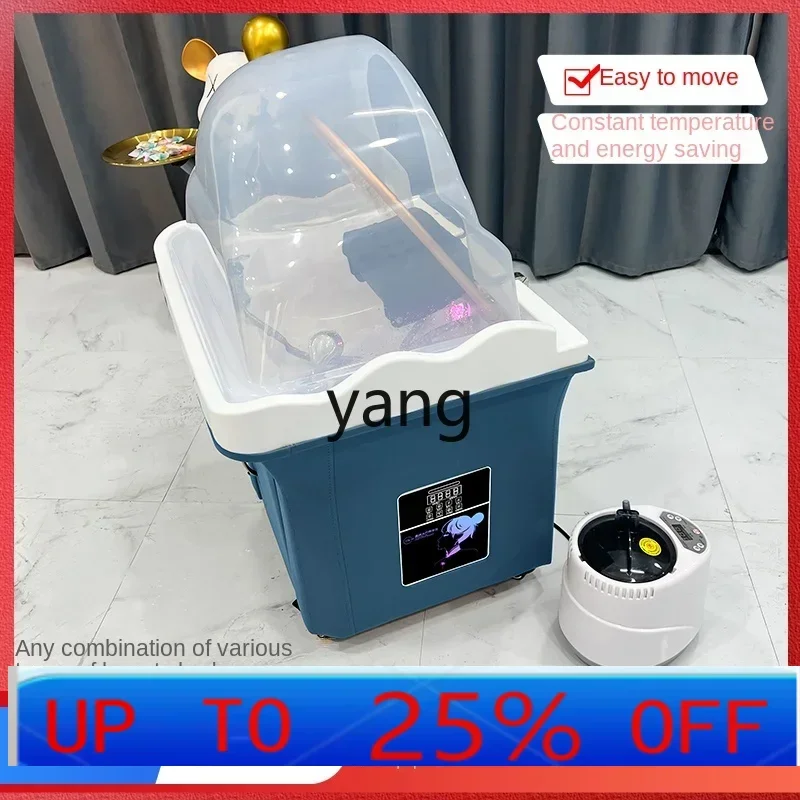 

LH shampoo bed head treatment fumigation beauty salon constant temperature water circulation mobile head basin