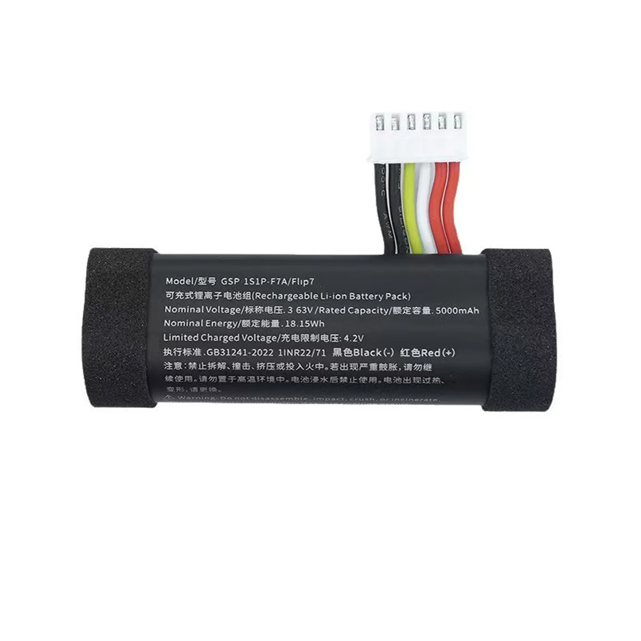 Batteria Per JBL Flip 4 – 3000mAh 3.7V Li-polymer, Sostituisce GSP872693 01, Per Flip 4 E Special Edition - 2