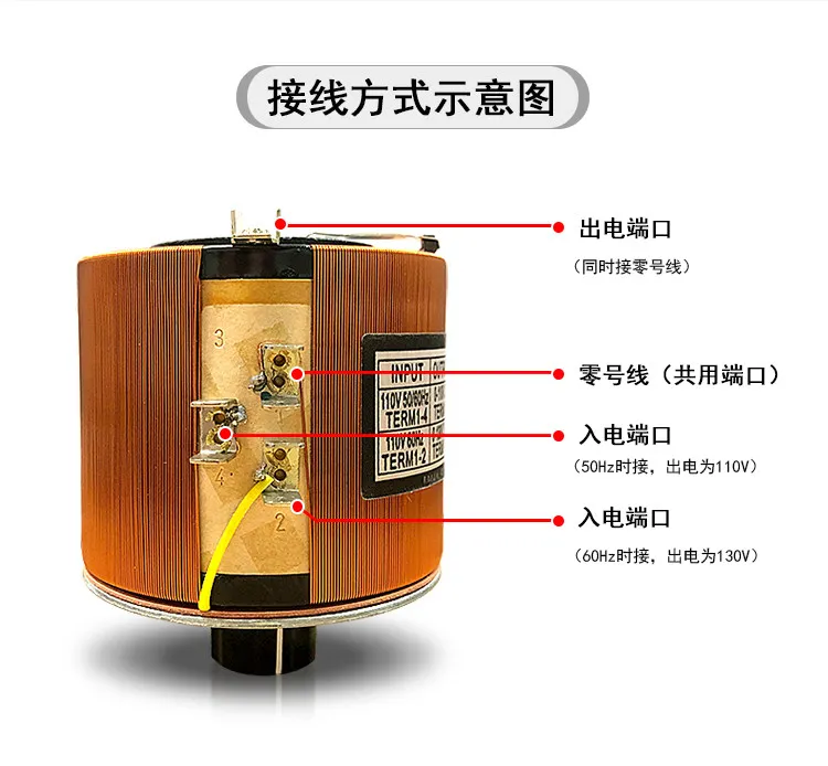 Single phase all copper AC voltage regulator, self coupling voltage regulator input 110V, adjustable 0-130V