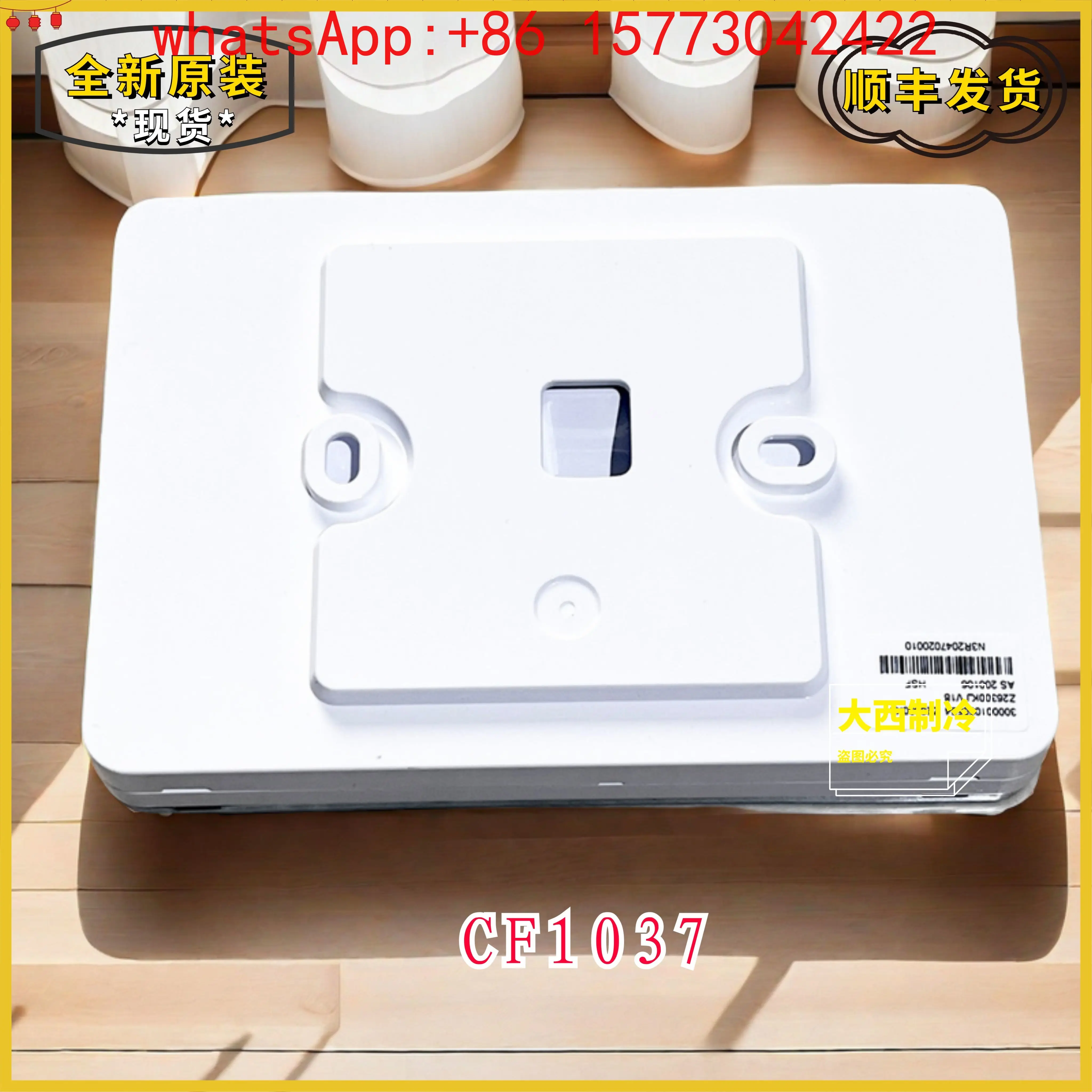Applicable to Gree air conditioner control panel CF1037 wire controller 300001061562 Z26300LJ hand operator