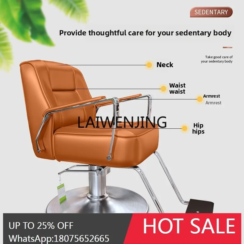 high-end barber shop perm and dyeing area hair cutting chair brushed stainless steel beauty salon chair
