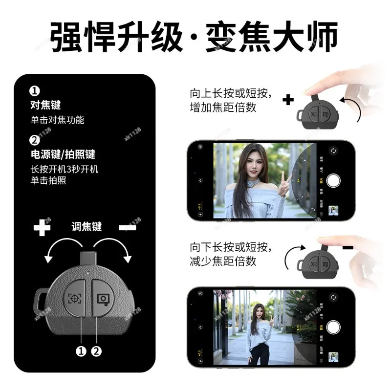 3-in-1 Zoom Phone Camera Assistant Extendable Selfie Stick Tripod for Travel Photography