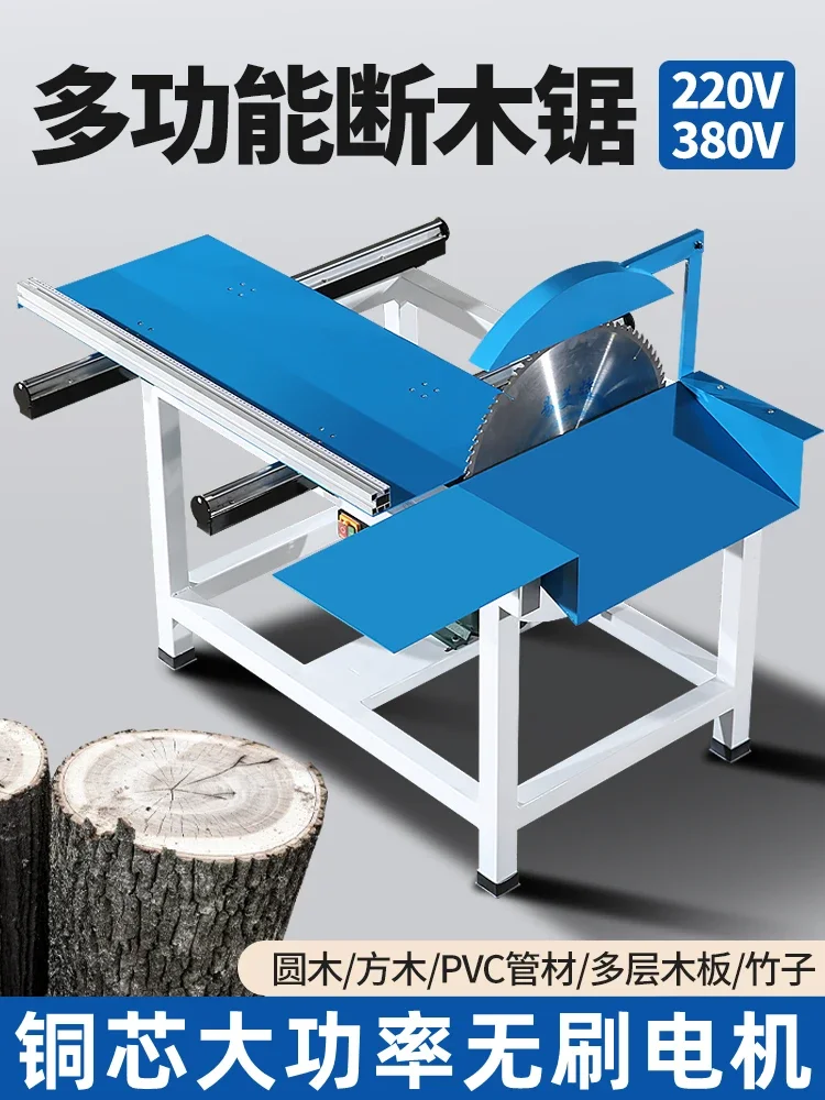 Woodworking special push table saw table sawing cutting machine rail type wood breaker straight head  electric circular